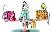 “严控水泥产能提速 多个企业项目或叫停”