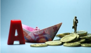 “获刑14年罚金3亿周小弟案一审判决”