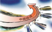 “中投55亿港元入股保利协鑫”