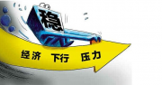 “大陆面板投资“你追我赶”产能现过剩隐忧”