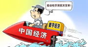 “2009胡润女富豪榜出炉 张茵重登榜首”